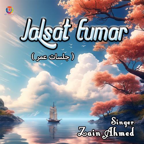 Jalsat Eumar