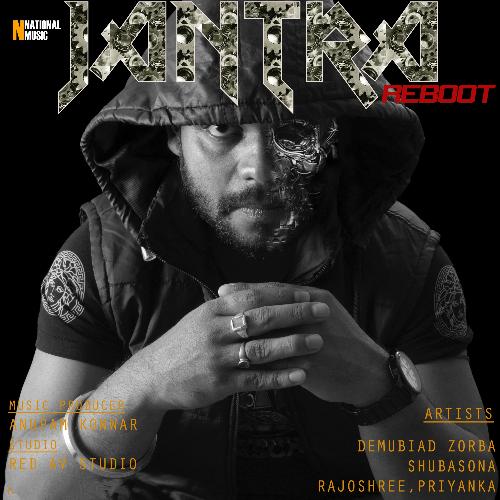 Jantra Reboot - Single