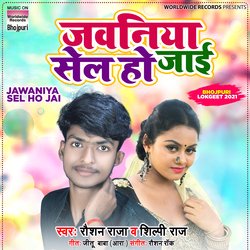 Jawaniya Sel Ho Jai-XQlYCURee1Y