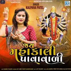 Jay Mahakali Pavavadi-Pzo4XwJ8emE