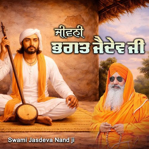 Jeevani Bhagat Jaidev Ji cover art