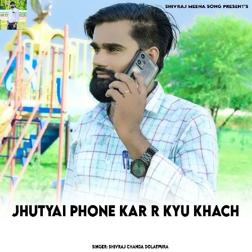 Jhutyai Phone Kar R Kyu Khach