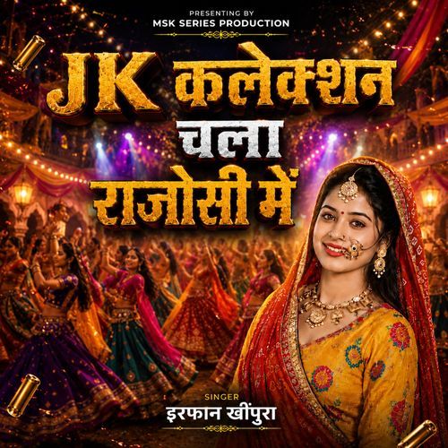 Jk Collection Chala Rajosi Mein
