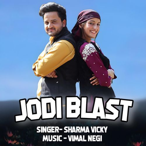 Jodi Blast