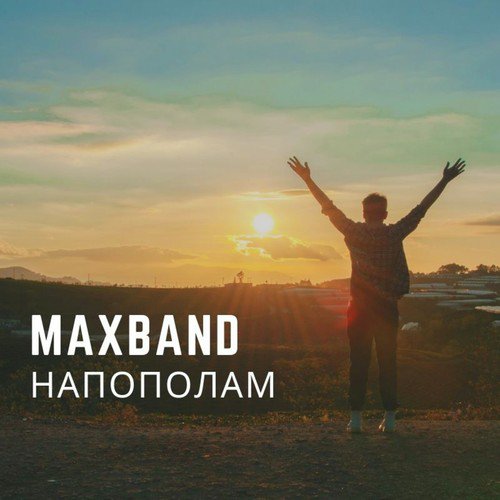 Max Band