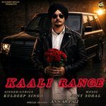 Kaali Range