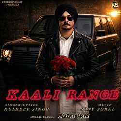 Kaali Range