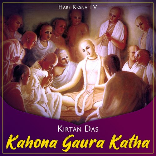 Kahona Gaura Katha