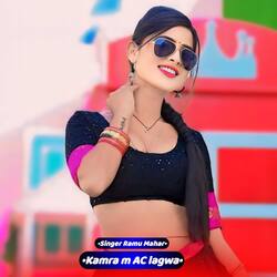 Kamra m AC lagwa-Jj88d0cIVHY