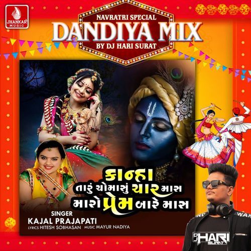 Kanha Taru Chomasu Char Mas Maro Prem Bare Mas (Dandiya Mix)