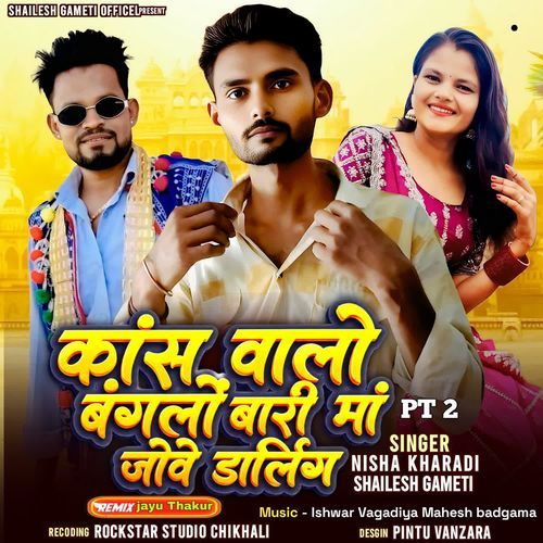 Kansa Valo Bangalo Bari Maa Jove Darling PT 2