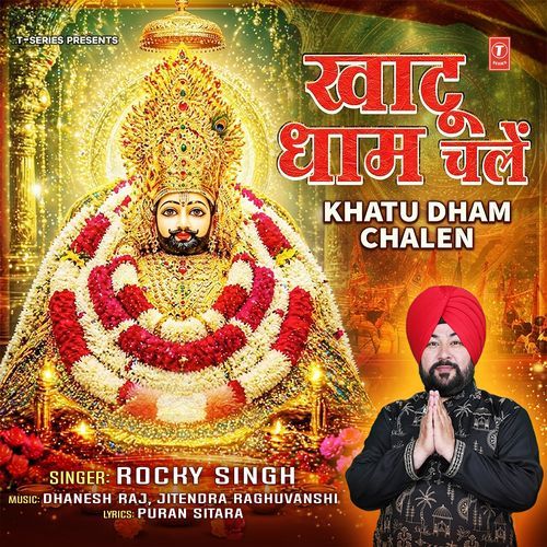 Khatu Dham Chalen