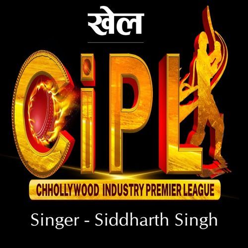 Khel Cipl