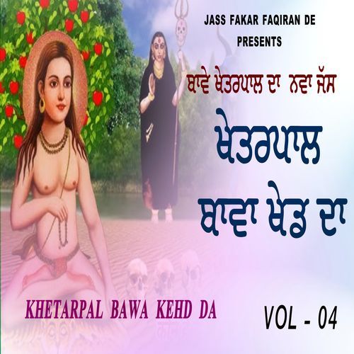 Khetarpal Bawa Kehd Da, Vol. 4