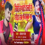 Khinchi Ke Photo Dalto Ge Facebook Pe