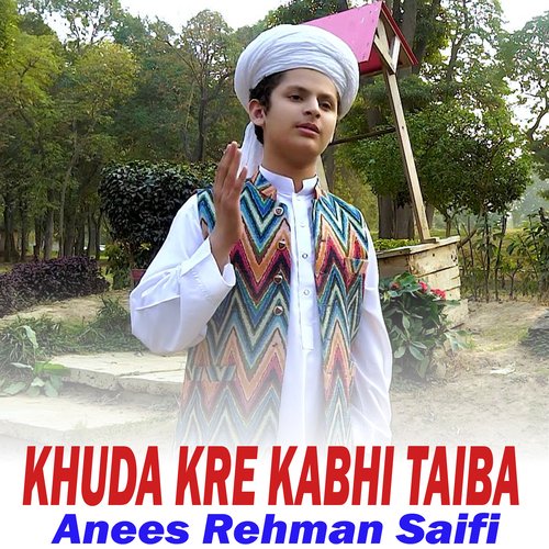 Khuda Kre Kabhi Taiba