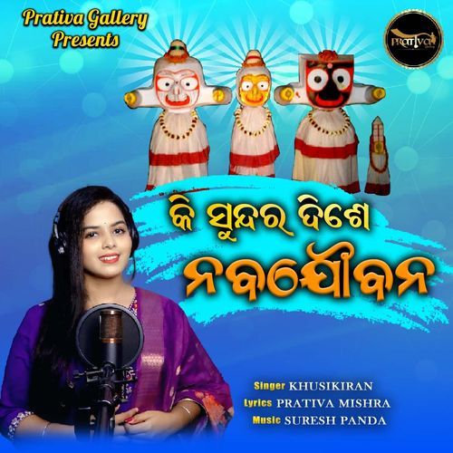 Ki Sundara Dishe Nabajoubana