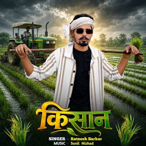 Kisan