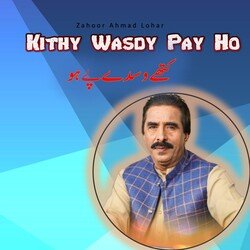 Kithy Wasdy Pay Ho-RiIvcCMCT0Y