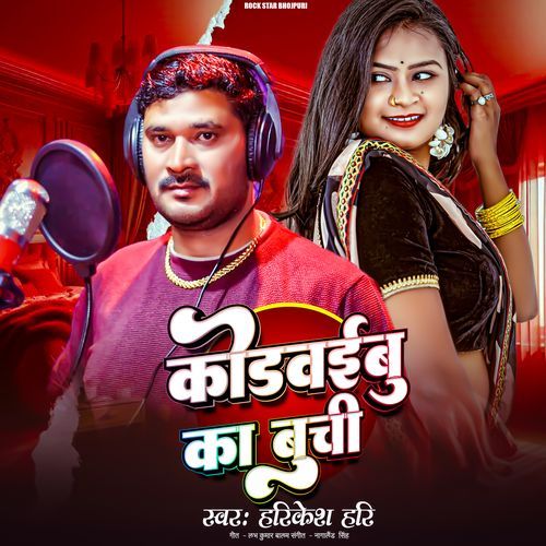 Kodavaibu Ka Bucchi