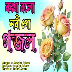 Kotha Bolo Nobi Go Gojal