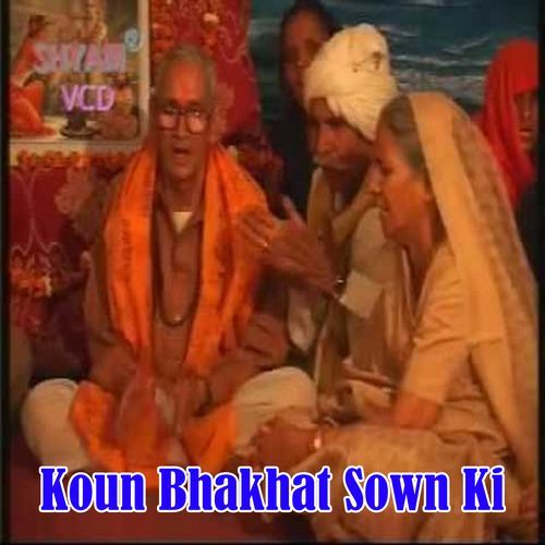 Koun Bhakhat Sown Ki (Original)