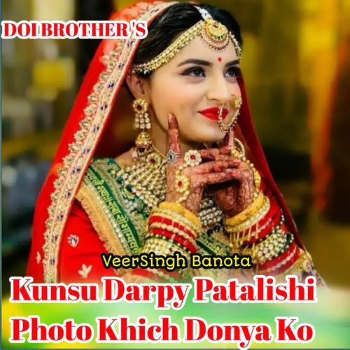 Kunsu Darpy Patalishi Photo Khich Donya Ko