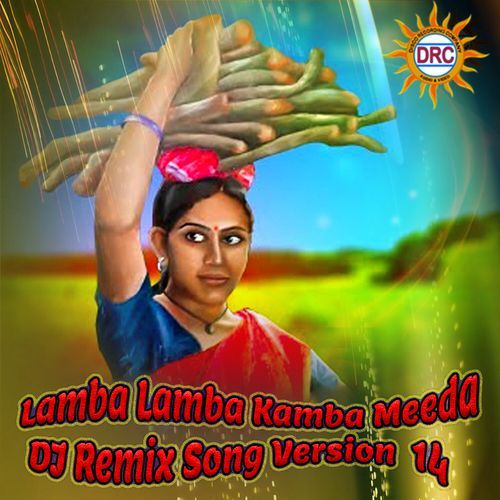 Lamba Lamba Kamba Meeda (DJ Remix Song Version 14)