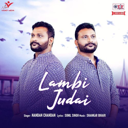 Lambi Judai