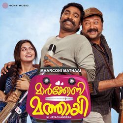 Enna Parayanna (Remix)