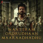 Engae Pogudho Vaanam (From &quot;Kochadaiiyaan&quot;)