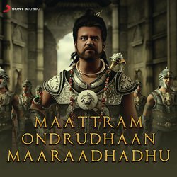 Engae Pogudho Vaanam (From &quot;Kochadaiiyaan&quot;)-ES5caRlRY0Q