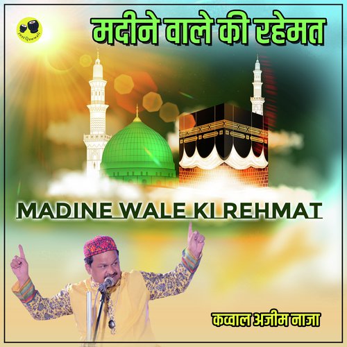 Madine Wale Ki Rehmat