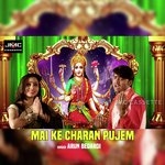 Mai Ke Charan Pujem