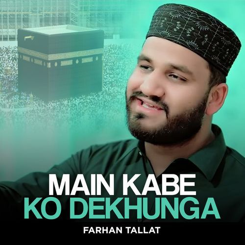 Main Kabe Ko Dekhunga