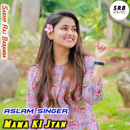 Mama Ki Jyan