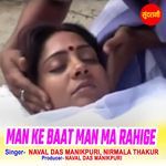 Man Ke Baat Man Ma Rahige