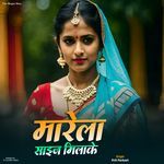 Marela Saieaj Milake