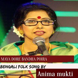 Maya Dore Bandha Poira (Begali Folk Song)-MhAJCQR3ZlY