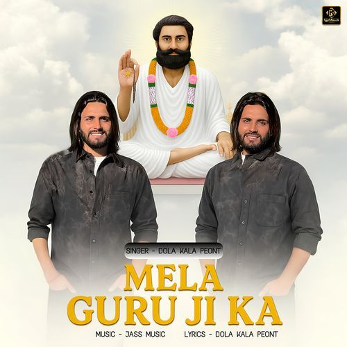 Mela Guru Ji Ka