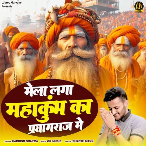 Mela Laga Mahakumbh Ka Prayagraj Me