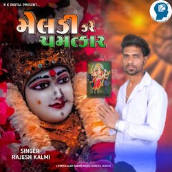 Meldi Kare Chamatkar-GSlSfA5WT0A