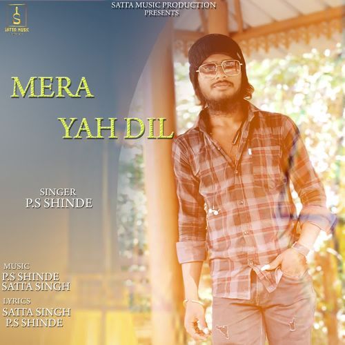 Mera Yah Dil