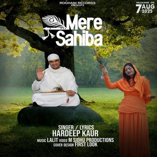 Mere Sahiba