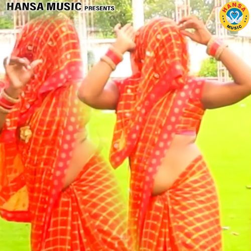 Mero Sawariya Mithi Murli Bajaye