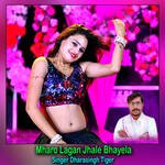 Mharo Lagan Jhale Bhayela
