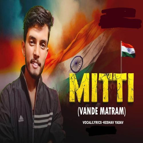 Mitti (Vande Matram)