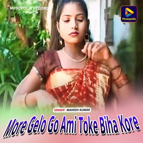More Gelo Go Ami Toke Biha Kore