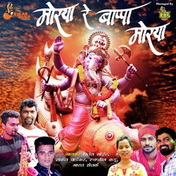 Morya Re Bappa Morya-CAktAS4JbXc