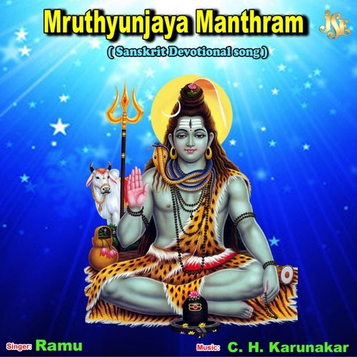 Mruthyunjaya Mantram
